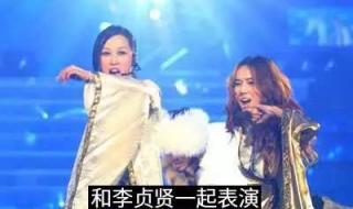 李贞贤独一无二高清